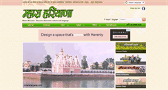 Desktop Screenshot of mharaharyana.com